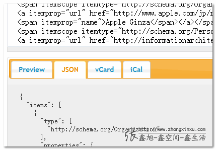 ΢ʽJSON؈D -οg-